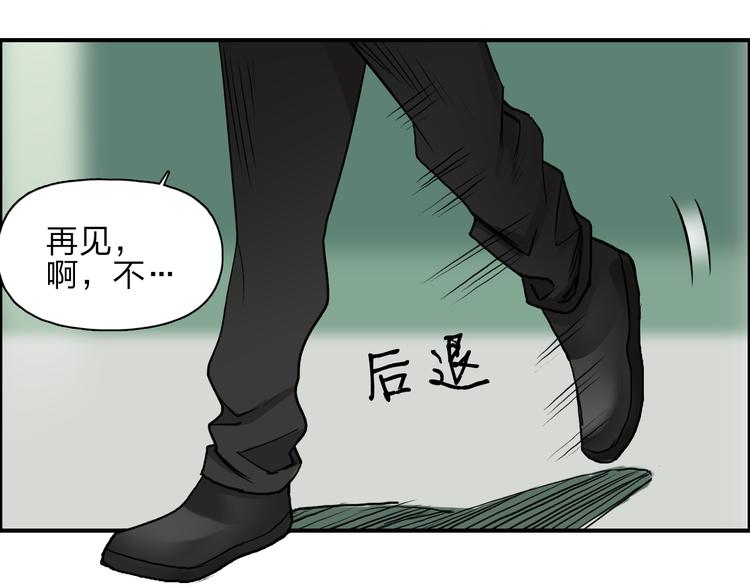 第25话 杀手锏？103