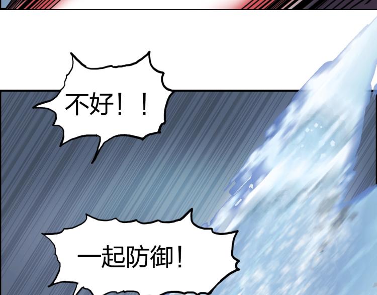 第241话 机不可失，趁乱搞事44