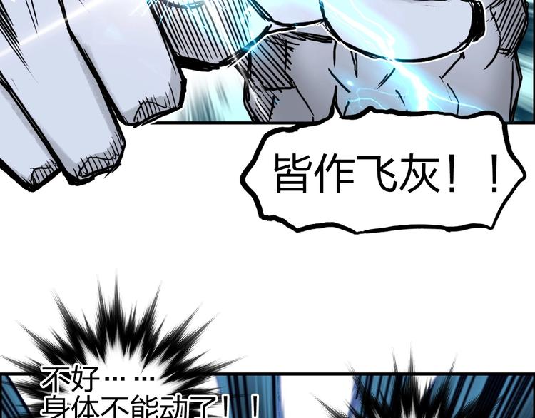 第230话 我的后背交给你了！70