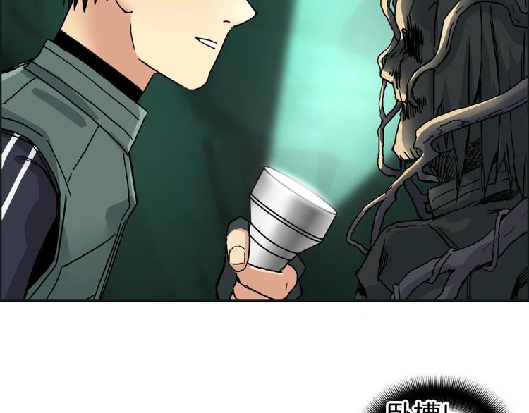 第163话 注定无人生还45