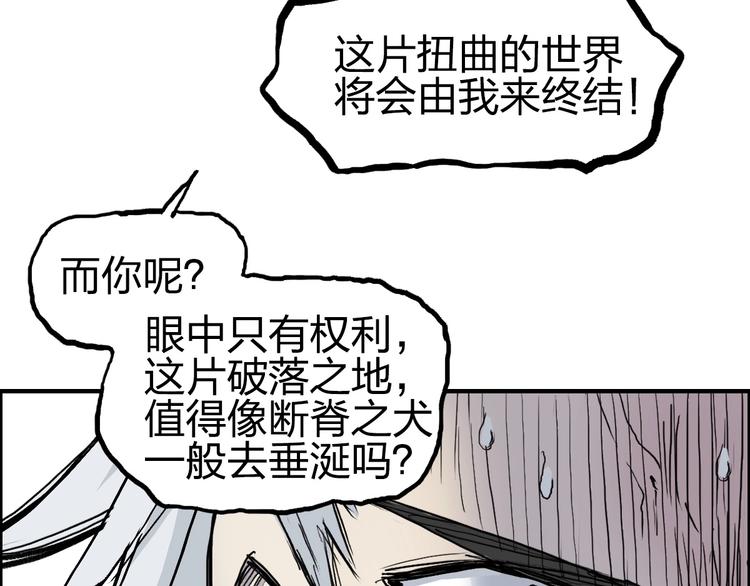 第227话 超凡脱俗30