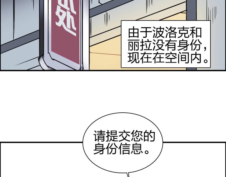 第237话 目标！祖洲！78
