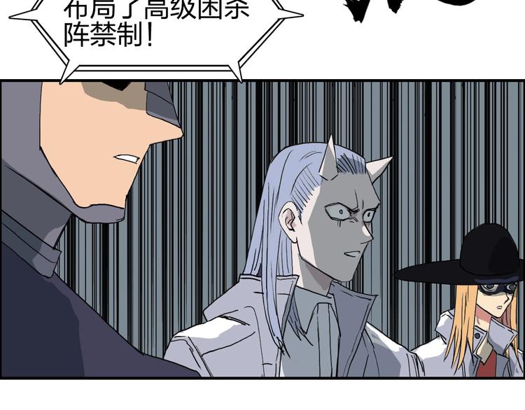 第183话 步入杀局 ????????128