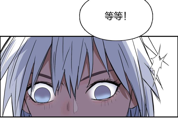 第173话 你们不要再打啦????154