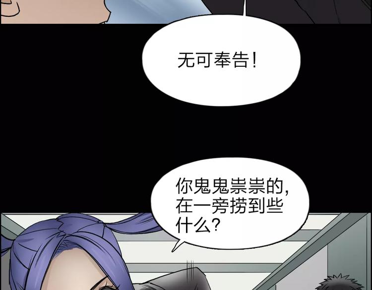 第37话 逃跑计划50