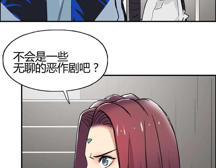 第128话 独自面对挑战吧！7