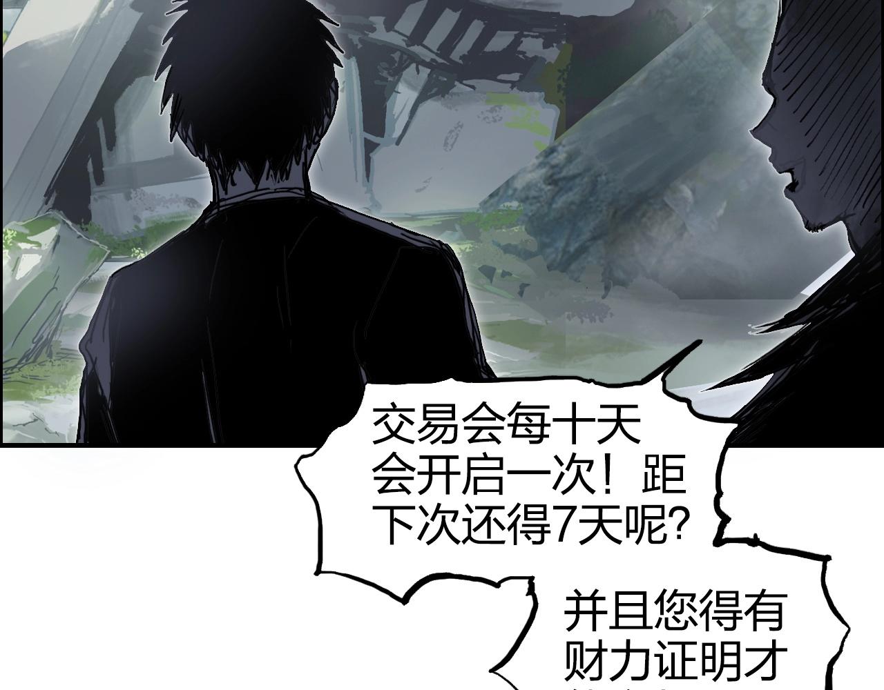 第273话 就拿你立威了77