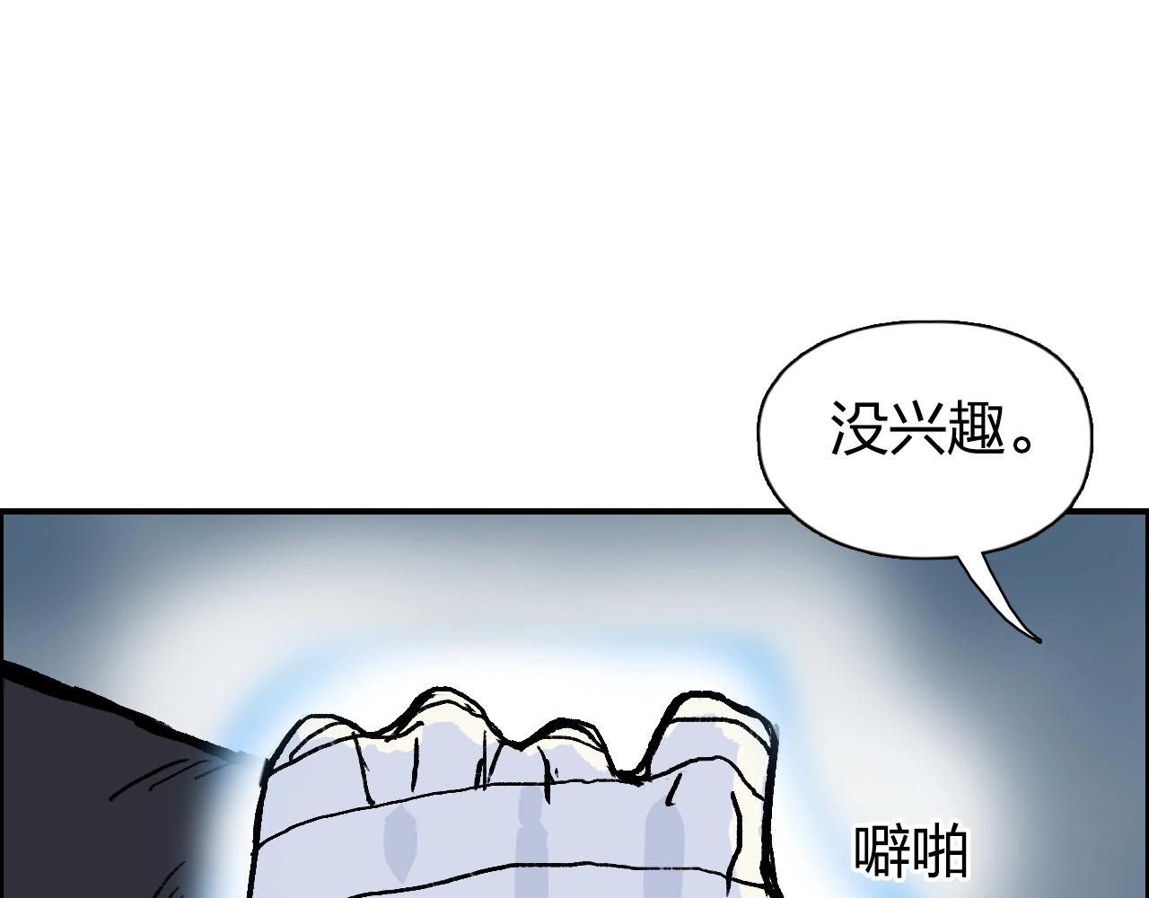 第277话 重赏之下必有勇夫？141