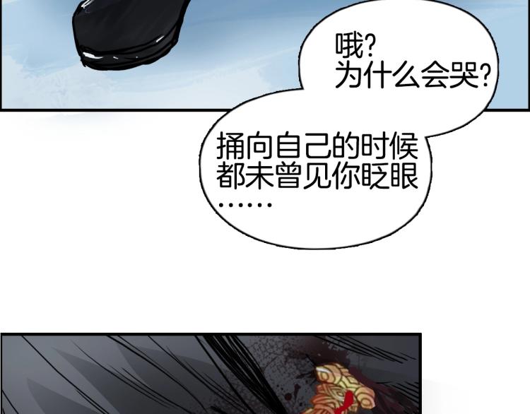 第235话 小修，满状态复活！124