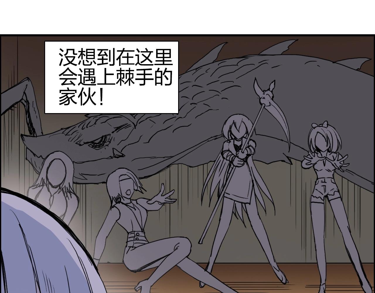 第261话 小地方藏着大秘密11