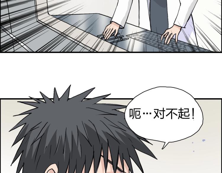 第237话 目标！祖洲！117