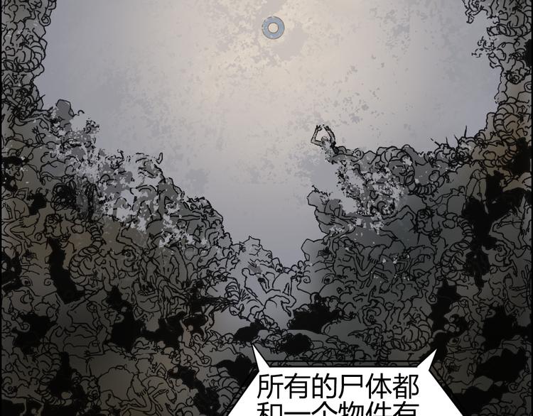 第73话 家族利益20