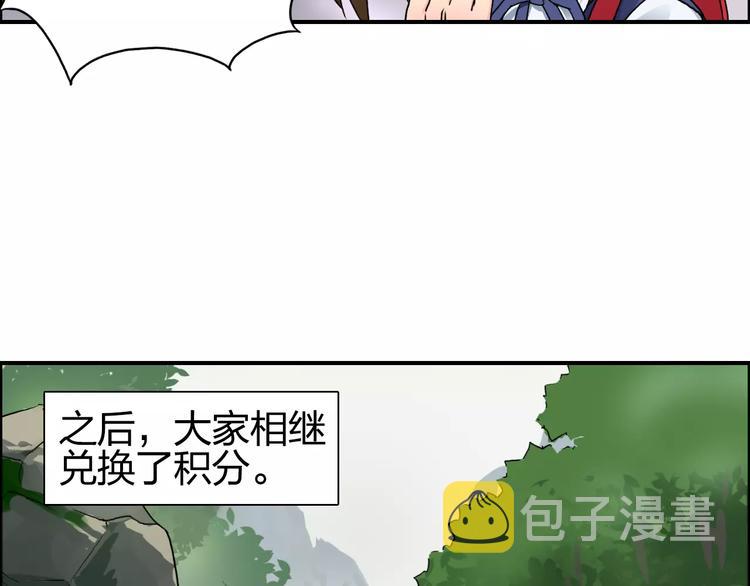 第59话 本质46