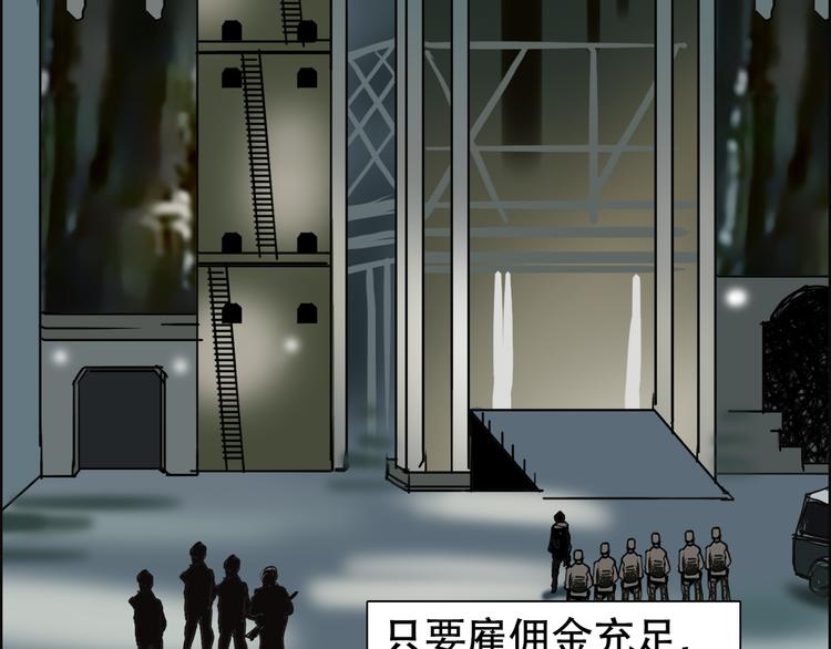第78话 怒闯杀手组织6