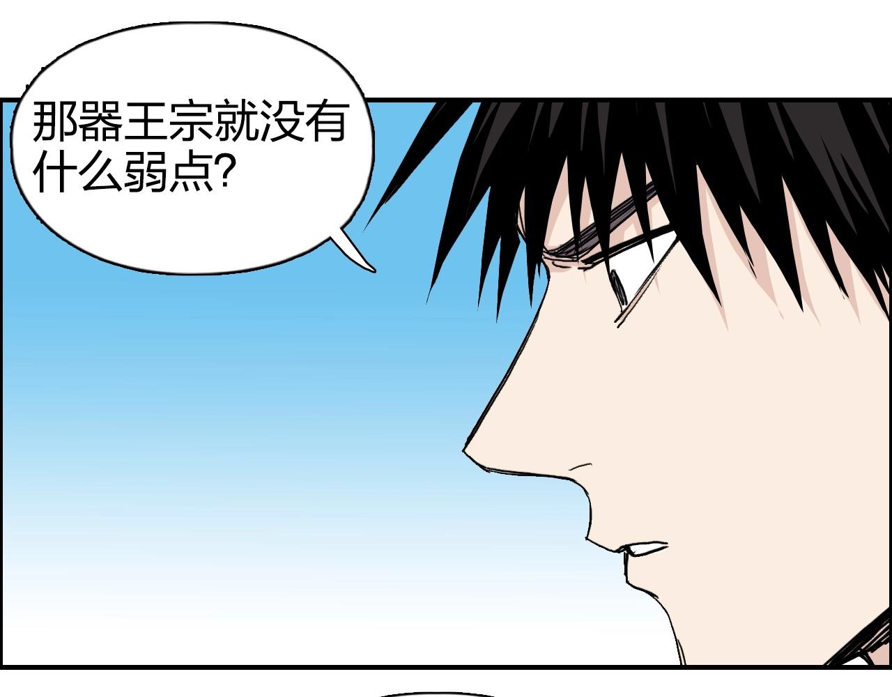 第264话 鹬蚌相争37