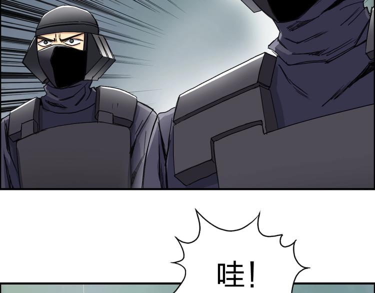 第171话 我只是路过 ????51