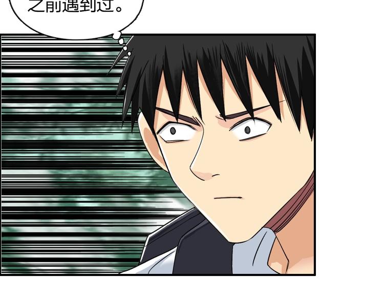 第120话 恶魔金币23