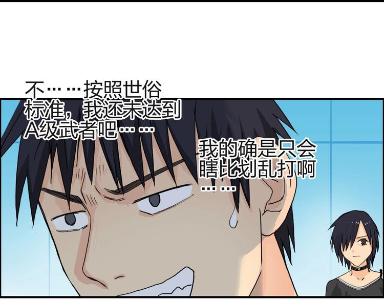 第125话 魔纹76