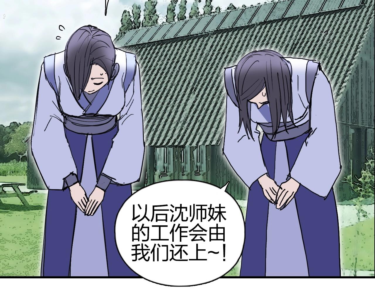 第251话 最是人间留不住107