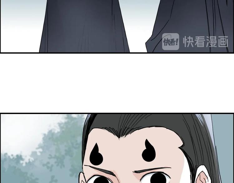 第148话 暴力破解！75