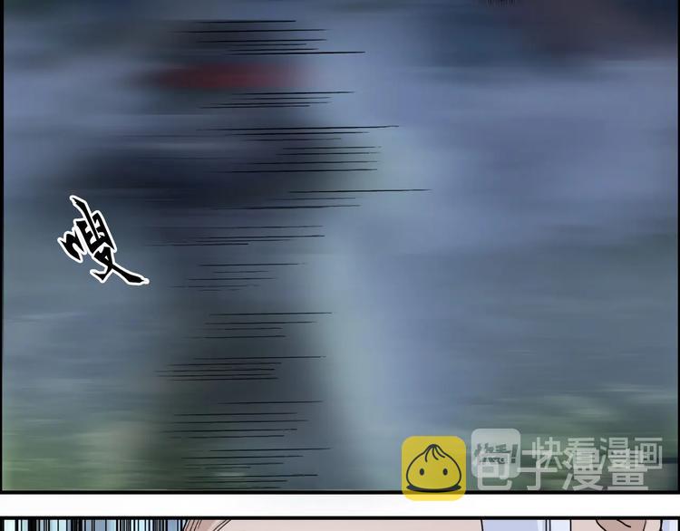 第164话 你不怕吗？31