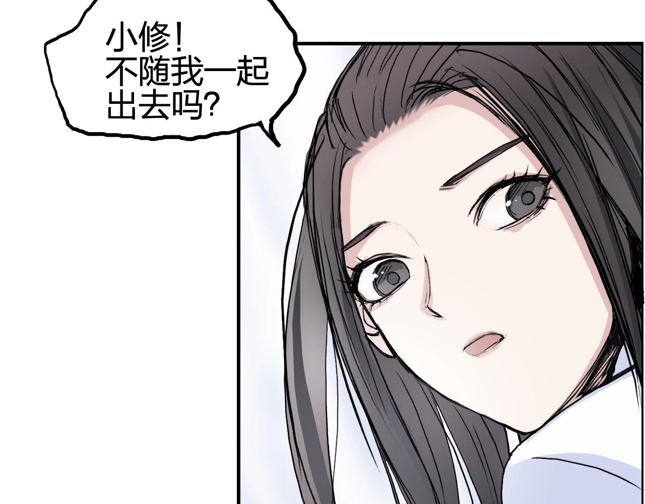 第253话 进度：千分之六71