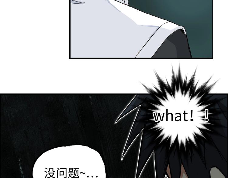 第217话 你们身子有点虚129