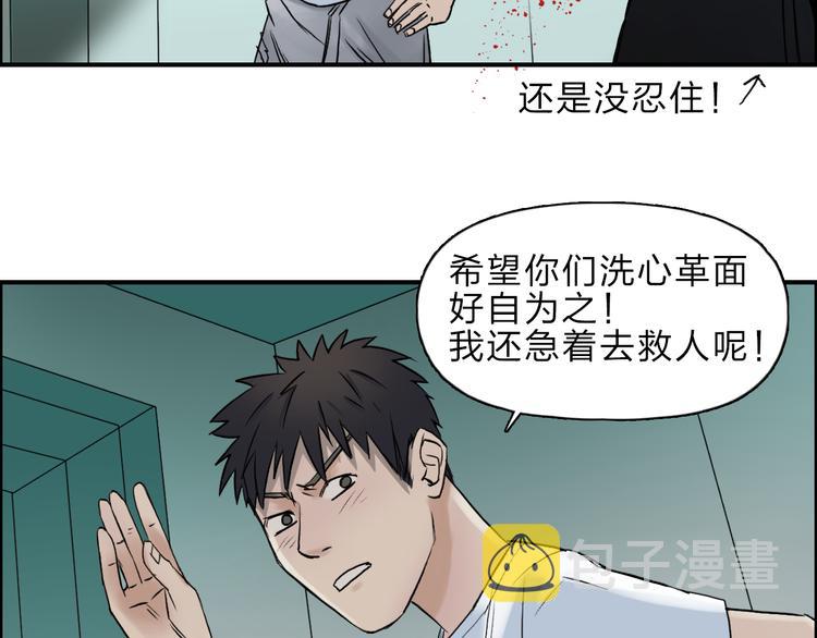 第23话 颜值越高，武功越强41