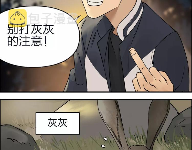 第47话 冤家路窄65