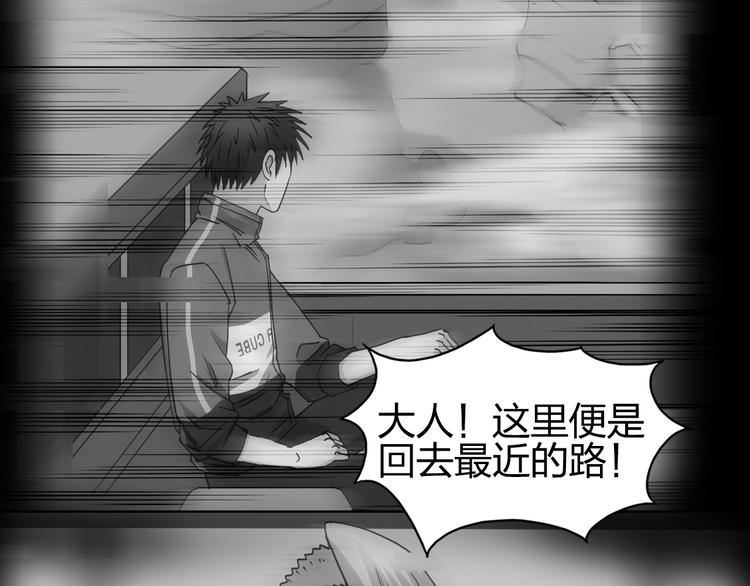 第96话 星级强者5
