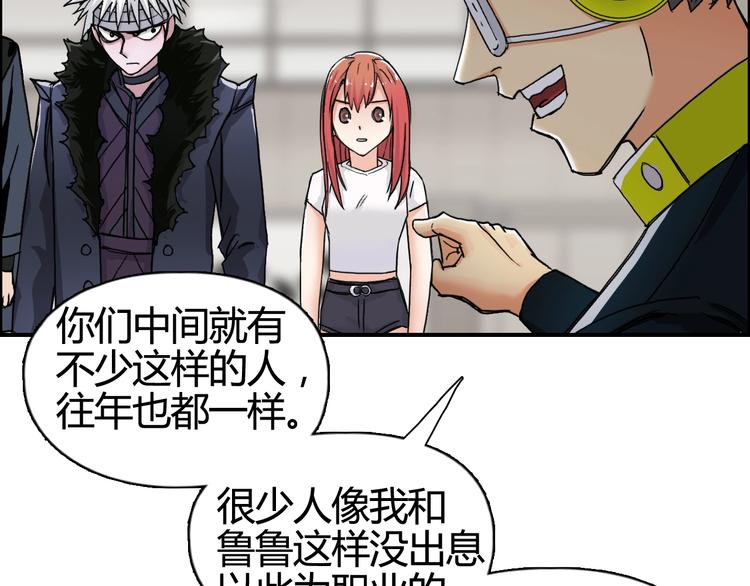 第156话 准备登船！89