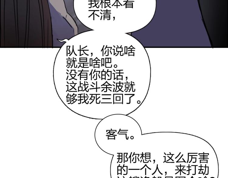 第241话 机不可失，趁乱搞事25