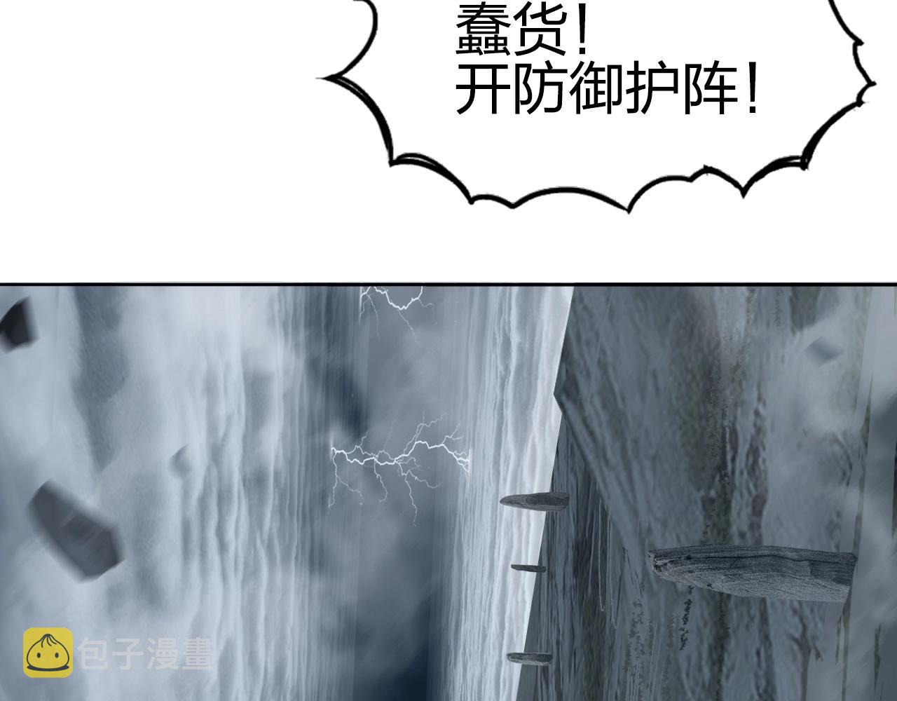 第280话 世间刺头102