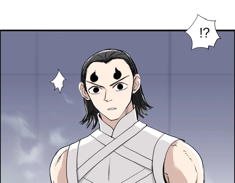 第149话 万雷锥！4