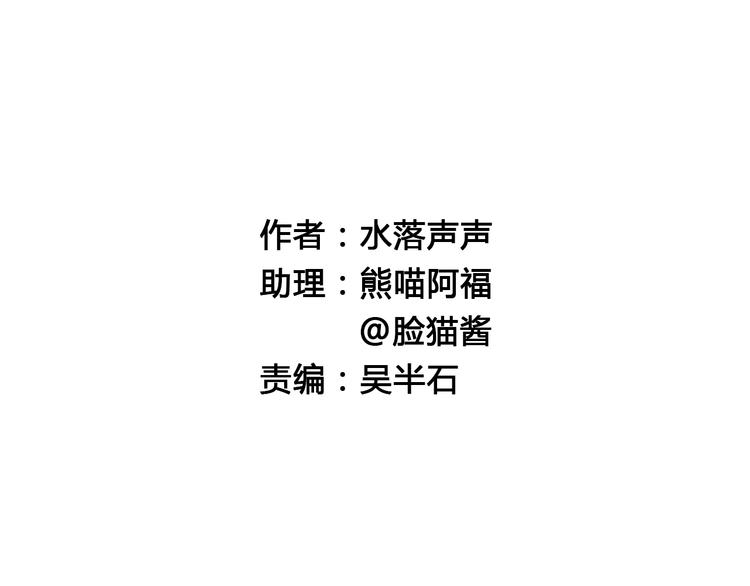 第23话 颜值越高，武功越强1