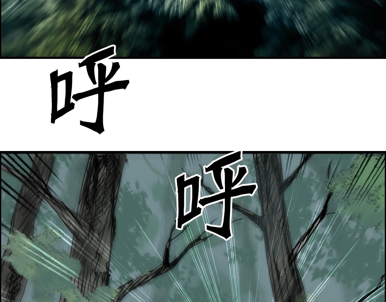 第277话 重赏之下必有勇夫？131