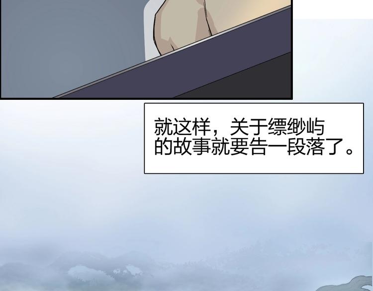 第174话 这波报酬合情合理40