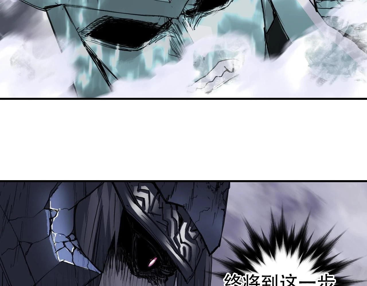 第312话 善生天67