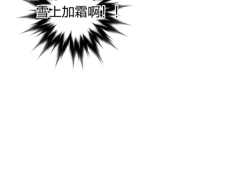 第229话 天地规则消溶之刻173