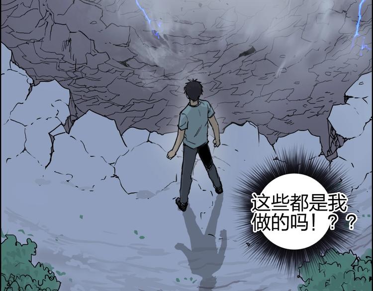 第136话 雷鬼族的真身111