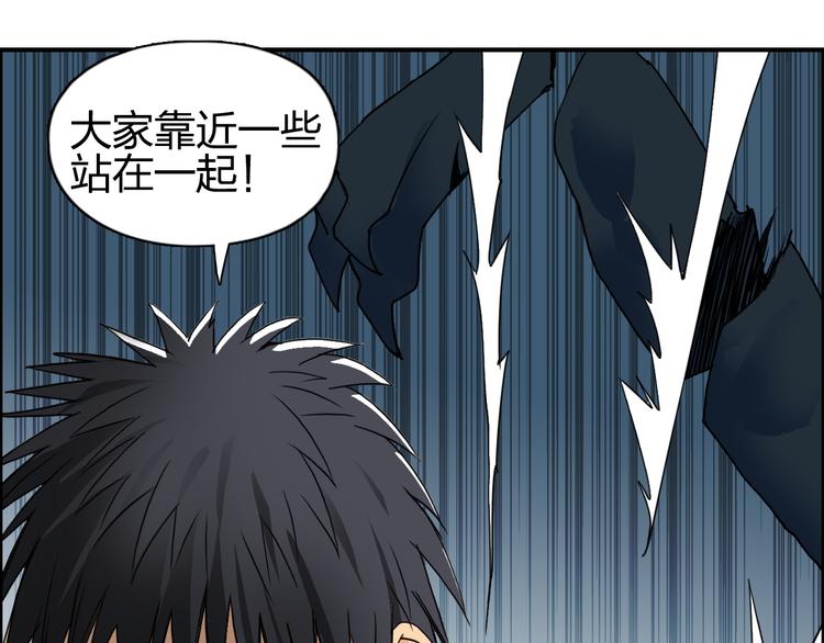 第92话 霸气击杀！58