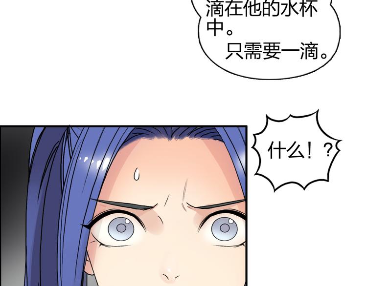 第73话 家族利益46