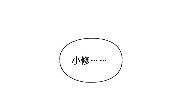 第87话 神秘法器98