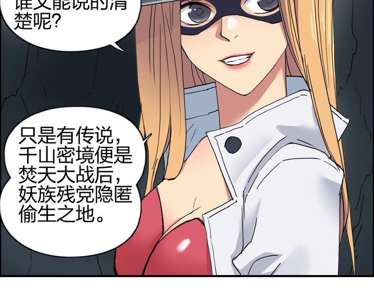 第183话 步入杀局 ????????70
