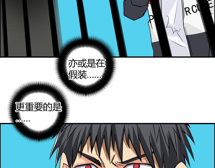 第107话 钥匙48