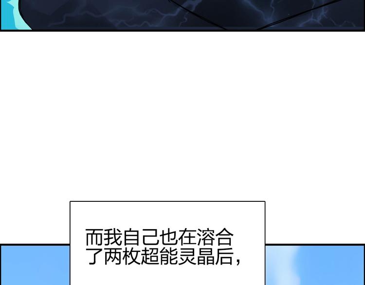 第175话 是后浪啊! ????66