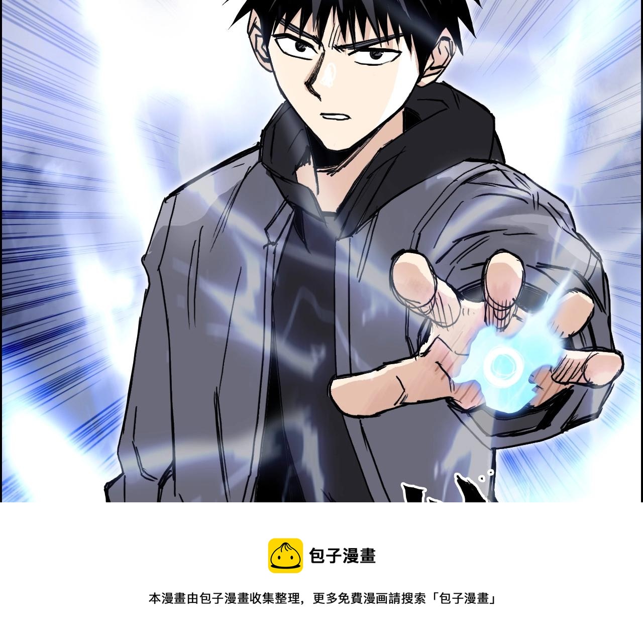 第271话 七大圣的实力10