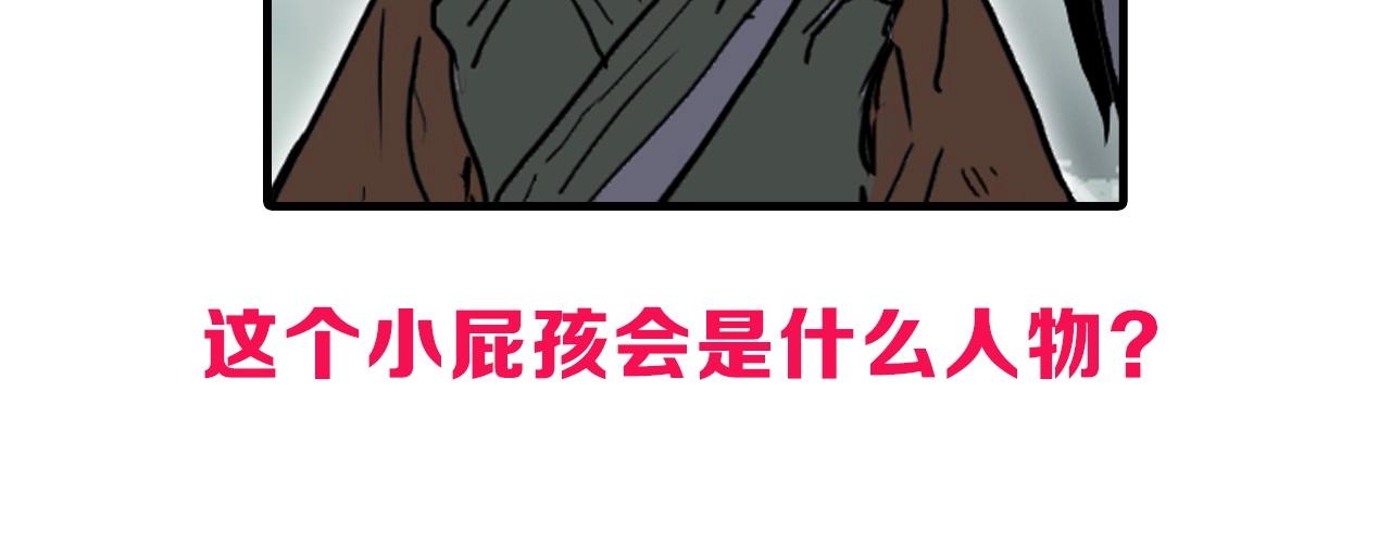 第278话 圣人觉悟156