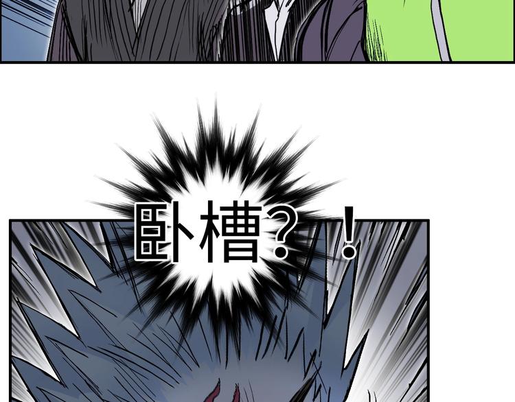 第221话 穹神祭之变168