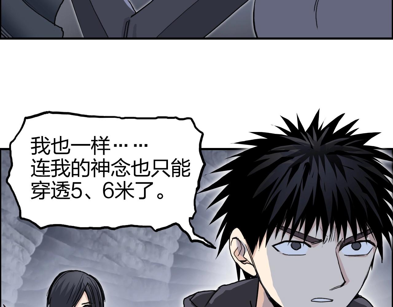 第268话 第二名器圣？！86